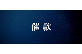 栖霞讨债公司